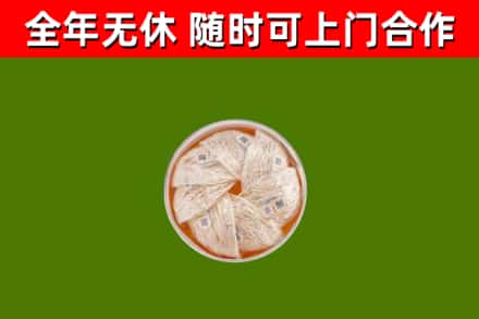 博白回收燕窝