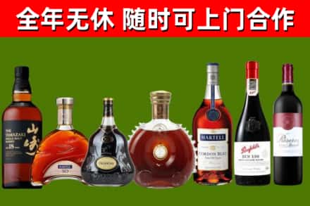 博白回收红酒