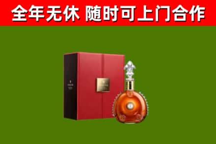 博白回收路易十三