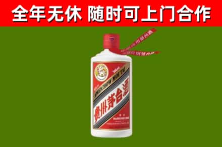 博白烟酒回收飞天茅台酒.jpg
