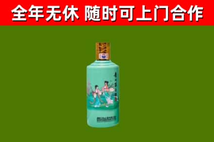 博白烟酒回收24节气茅台酒.jpg