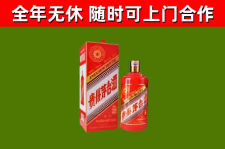 博白烟酒回收生肖茅台酒瓶.jpg