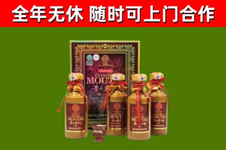 博白回收50年份茅台