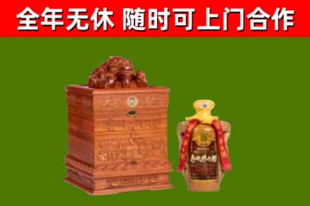 博白烟酒回收80陈年贵州茅台酒.jpg