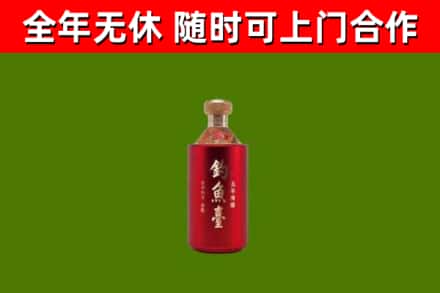 博白烟酒回收钓鱼台.jpg