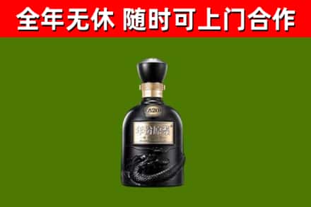 博白烟酒回收古20酒.jpg