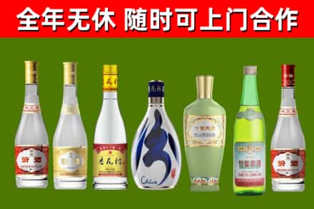 博白回收老汾酒