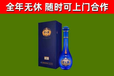 博白烟酒回收老梦之蓝酒.jpg