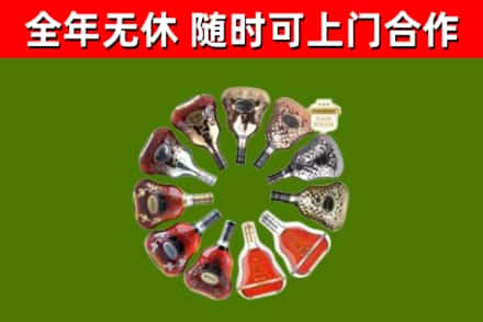 博白回收XO