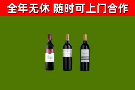博白回收拉菲红酒