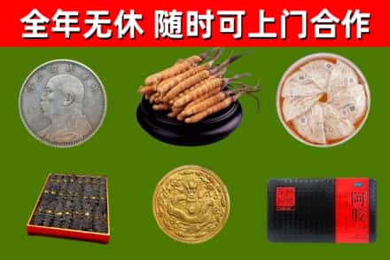 博白烟酒回收名贵礼品.jpg