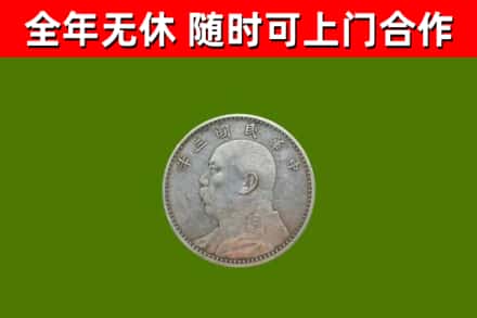 博白烟酒回收袁大头.jpg